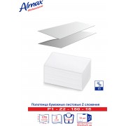 Полотенца бумажные Almax Professional Z-сл. 2 сл 180 л белые х 16 Полотенца бумажные Almax Professional Z-сл. 2 сл 180 л белые х 16
