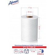 Полотенца бумажные Almax Professional белые, 2-сл., выс 20 см, d 60 мм 150 м х 6 Полотенца бумажные Almax Professional белые, 2-сл., выс 20 см, d 60 мм 150 м х 6
