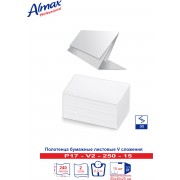Полотенца бумажные Almax Professional V-сл. 2 сл 250 л  белые х 15