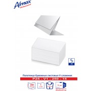 Полотенца бумажные Almax Professional V-сл. 1 сл 250 л (25 гр) белые х 15