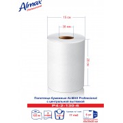 Полотенца бумажные Almax Professional(центр.выт) белые, 2-сл., выс 20 см, d 38 мм 130 м х 6 Полотенца бумажные Almax Professional(центр.выт) белые, 2-сл., выс 20 см, d 38 мм 130 м х 6