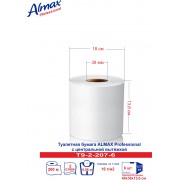 Туалетная бумага Almax Professional (с центр.выт.) белая, 2 сл., выс 13,4 см - 207м х 6 Туалетная бумага Almax Professional (с центр.выт.) белая, 2 сл., выс 13,4 см - 207м х 6